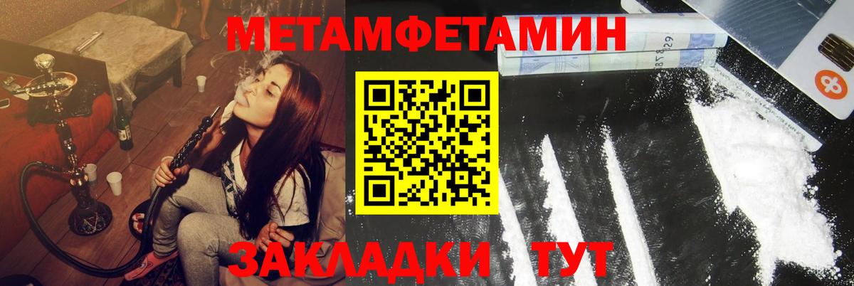 Сланцы  АМФ Розовый  Amphetamine  Вход с VPN 