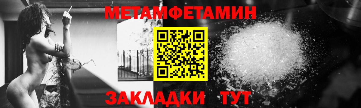 Амфетамин Premium Сланцы