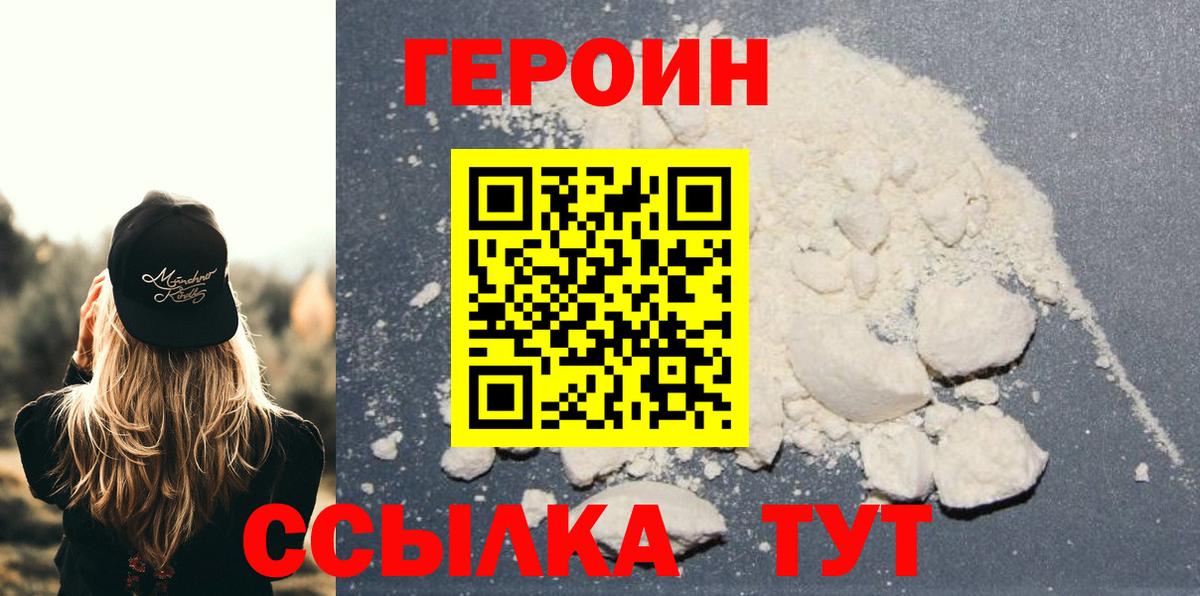 Меф   Бошки Шишки  Вход с VPN  A-PVP СОЛЬ   Сланцы  МЕФ  Кокаин  ГАШИШ 