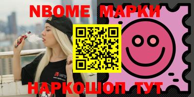 стафф Кудымкар
