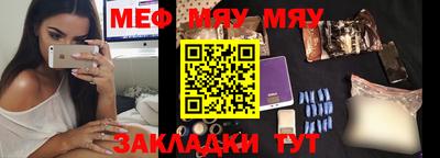 стафф Кудымкар