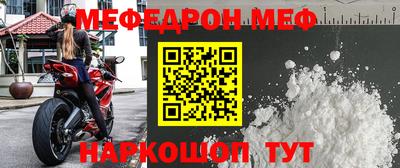стафф Кудымкар