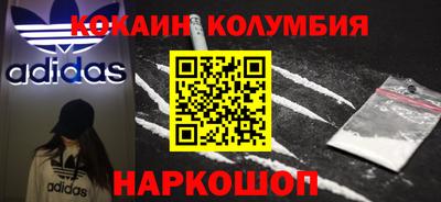 винт Кузнецк