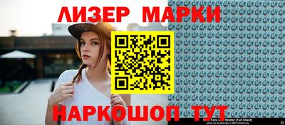 стафф Кудымкар