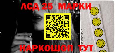 стафф Кудымкар