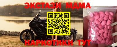 стафф Кудымкар