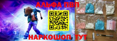 стафф Кудымкар