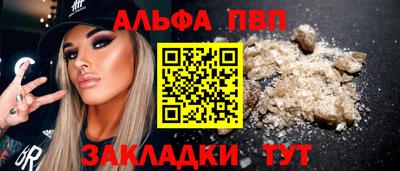 стафф Кудымкар