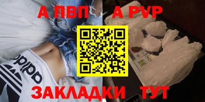 винт Кузнецк