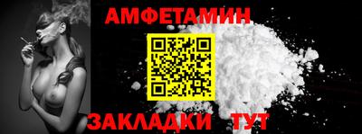 винт Кузнецк