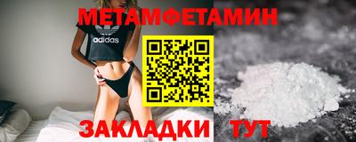 стафф Кудымкар