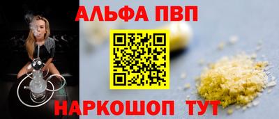 стафф Кудымкар