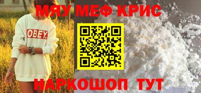 винт Кузнецк