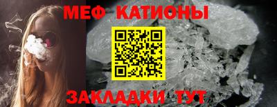 стафф Кудымкар