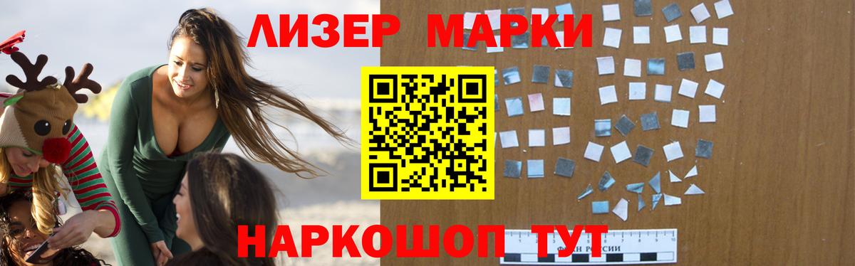 LSD-25 экстази ecstasy  Вход с VPN  Сланцы  Лсд 25 экстази ecstasy 